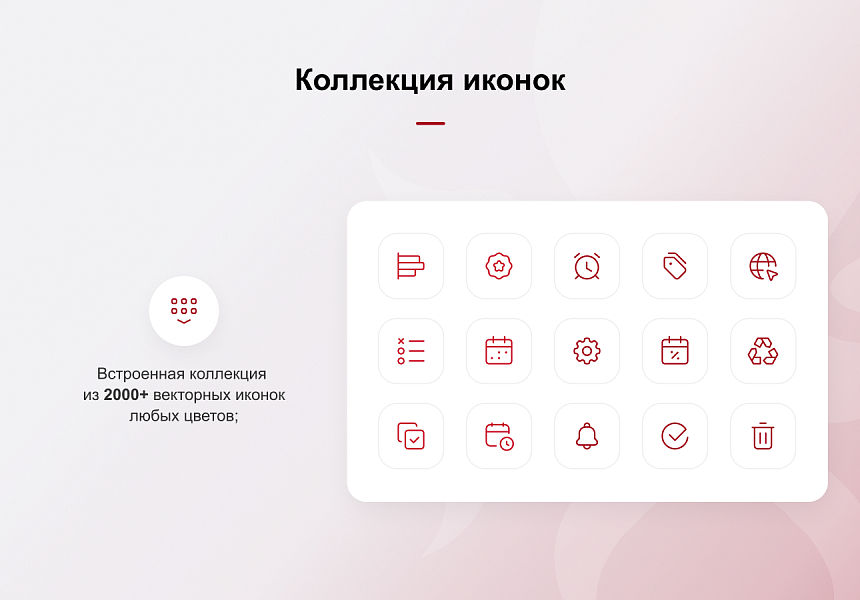Конструктор одностраничных сайтов КРАКЕН